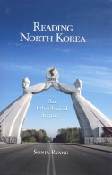 Reading North Korea